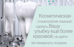 Tooth Mousse та MI Paste Plus – здорова посмішка пацієнта Tooth Mousse та MI Paste Plus – здорова посмішка пацієнта