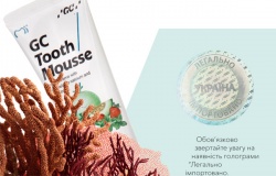 Tooth Mousse та MI Paste Plus – інформація для пацієнта Tooth Mousse та MI Paste Plus – інформація для пацієнта