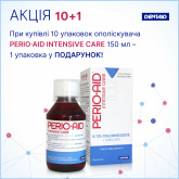 PERIO-AID INTENSIVE CARE АКЦІЯ 10+1: опол. 10 уп.х150 мл + подарунок 1 уп. 150 мл