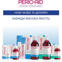 PERIO-AID. Нові назва та дизайн! Завжди висока якість! PERIO-AID. Нові назва та дизайн! Завжди висока якість!