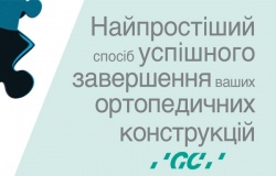 Матеріали для перевірки якості припасування Матеріали для перевірки якості припасування