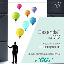 ESSENTIA ESSENTIA