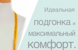Матеріали для жорсткого та м’якого перебазування Матеріали для жорсткого та м’якого перебазування