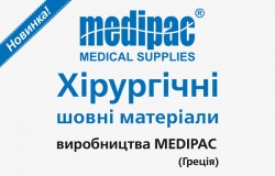 Каталог MEDIPAC Каталог MEDIPAC