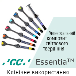ESSENTIA (Посібник з клінічного використання) ESSENTIA (Посібник з клінічного використання)