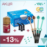 АКЦІЯ! G-aenial, EVERX Posterior та G-Premio Bond