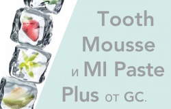 Tooth Mousse та MI Paste Plus – ремінералізуючі захисні креми Tooth Mousse та MI Paste Plus – ремінералізуючі захисні креми
