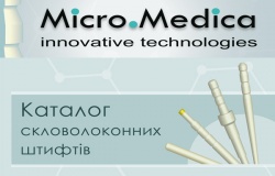 Каталог продукції компанії MICRO.MEDICA Каталог продукції компанії MICRO.MEDICA