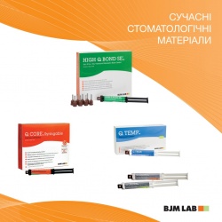 Каталог продукції компанії BJM LABORATORIES (Ізраїль) Каталог продукції компанії BJM LABORATORIES (Ізраїль)