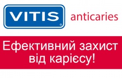 VITIS ANTICARIES VITIS ANTICARIES