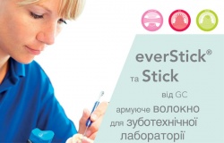 Армуюче волокно для зуботехнічної лабораторії Армуюче волокно для зуботехнічної лабораторії