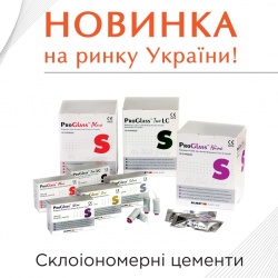 PROGLASS - cклоіономерні цементи виробництва компанії SILMET (Ізраїль) PROGLASS - cклоіономерні цементи виробництва компанії SILMET (Ізраїль)