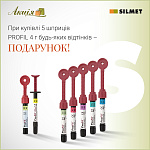 PROFIL АКЦІЯ 5 шпр. х 4 г + подарунок: PROFIL 2 г (А2) та PROFIL FLOW 1 г (А2)
