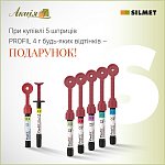 PROFIL АКЦІЯ 5 шпр. х 4 г + подарунок: PROFIL 2 г (А2) та PROFIL FLOW 1 г (А2)